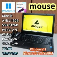 2025年最新】mouse computer メモリ：16GB Windowsノート本体の人気
