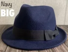 送料込 新品 BIGサイズ フェルト ハット 中折れ ウール グログラン帯 NV
