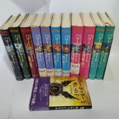 ハリー・ポッター全巻＋呪いの子セット12冊