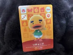 amiibo どうぶつの森　リチャード　amiiboカード