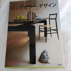 Item thumbnail for item b559c789-09cf-4092-bdbb-e94d988e9b6b