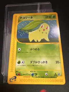 【PSA 9】 美品　チコリータ　カードe マックプロモ 2025年最新】チコリータ eカードの人気アイテム - メルカリ
