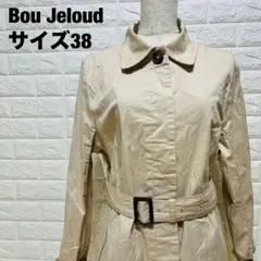 Bou Jeloud アイボリー ベルト付きトレンチコート サイズ38【510】