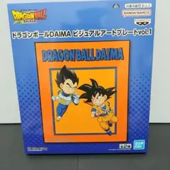 2025年最新】ドラゴンボール ポスター a全の人気アイテム - メルカリ