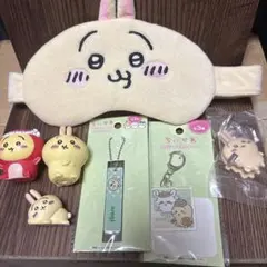 ちいかわ うさぎ アイマスク ミニグッズまとめ売り