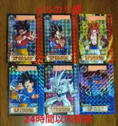 2026年最新】ドラゴンボール カードダス リミックスの人気アイテム