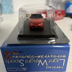 AOSHIMA ライトウェイトスポーツコレクション Cappuccino レッド