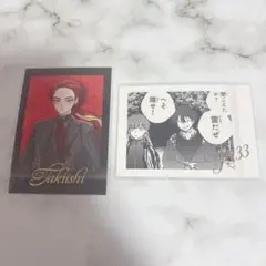 ウィンドブレーカー展 焚石矢 ぱしゃこれ カード - メルカリ