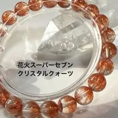 2026年最新】花火スーパーセブンクォーツの人気アイテム - メルカリ