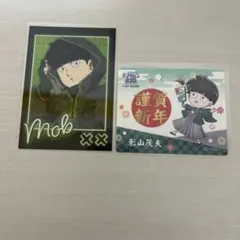 モブサイコ100 影山茂夫