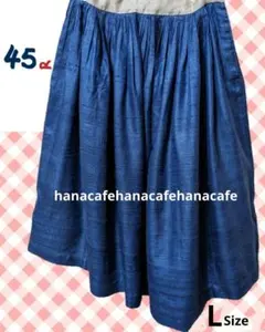 45r ロングスカート