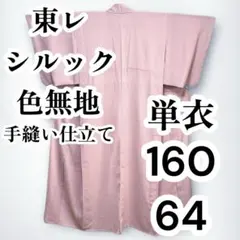 Item thumbnail for item 3d2169f0-9b8e-4504-806a-c6b1b88ca40f