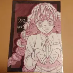 鬼滅の刃　モクテルバー銀座　甘露寺蜜璃　クリアファイル