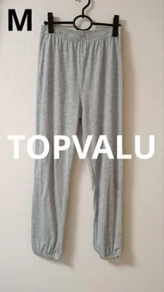 TOPVALU ルームパンツ M グレー パジャマ 部屋着 春夏秋のサムネイル
