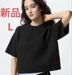 ユニクロ　ウォッシャブルミラノリブセーター　半袖　セーター　ブラック　黒　L