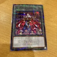 遊戯王 サテライトショップ 秋葉原 M∀LICEトークン マリス　トークン