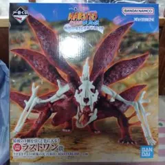 一番くじNARUTO疾風伝輪廻の嘆きと平和の懸け橋ラストワン賞