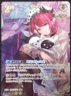 2026年最新】hBP08 014[UR]：IRySの人気アイテム - メルカリ