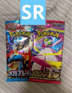 メガブレイブ＆メガシンフォニア 未開封各1パック