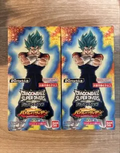 ドラゴンボールスーパーダイバーズアドバンスパック 「バトルオブ
