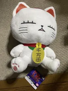 ダンダダン ターボババア（招き猫） BIGぬいぐるみ　目閉じ