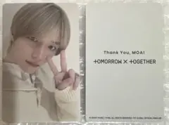 TXT 2021 FCアンケートトレカ ボムギュ | Mercari