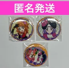 アイカツ　缶バッジ