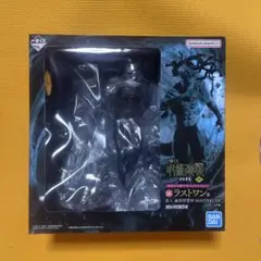 一番くじ 呪術廻戦 渋谷事変 〜肆〜 ラストワン賞 真人 遍殺即霊体
