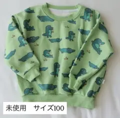 【美品】トレーナー　100サイズ　未使用