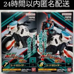 KeN 08様 リクエスト 2点 まとめ商品