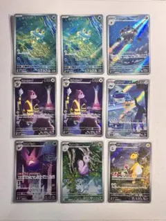 ポケモンカード ニンジャスピナー arまとめ売り