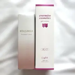 銀座ステファニー エバメールゲルクリームLight 他のサムネイル