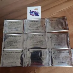 208弾　ポケモンパンシール　 10枚　9枚未開封