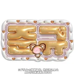 2026年最新】treasure ネームボード ジュンギュの人気アイテム - メルカリ