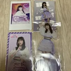 【3時間限定値下げ】i☆Ris ラッフルくじ 若井友希 9点セット i☆Ris 10th Live Tour 2025 ～ViVa i☆Ris～開催記念 ラッフルくじ