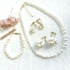 4点セット　艶ありフェイクパールネックレス＆ブレスレット&イヤリング