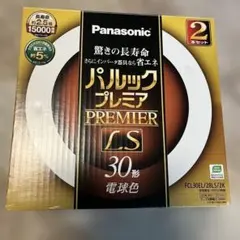 Panasonic パルックプレミアLS 30形 2本セット - メルカリ