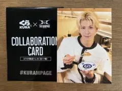 2025年最新】the rampage 長谷川慎の人気アイテム - メルカリ