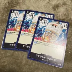 サウザンドサニー号　プレイ用