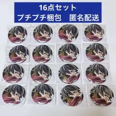 鬼滅の刃 冨岡義勇 C105 WEBSHOPくじ 水柱 E賞 箔押し缶バッジ - メルカリ
