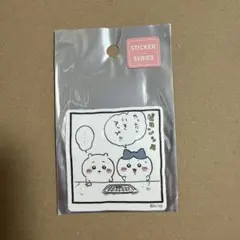 ちいかわ ハチワレ ステッカー