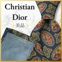 【美品】Christian Dior ディオール ネクタイ シルク ペイズリー柄