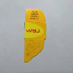 森永チョコボール 銀のエンゼルのサムネイル