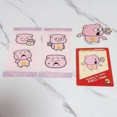 みつき【プロフ必読】様 リクエスト 2点 まとめ商品