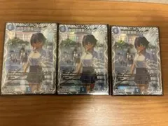 デュエルマスターズ 斬隠蒼頭龍バイケン 4枚セット - メルカリ