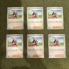 ヒカリ　6枚セット ポケモンカード