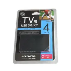 TV用ハブ I-O DATA USB 3.0 4ポートハブ US3-HB84ACのサムネイル