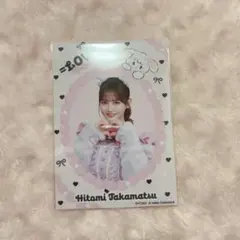 髙松瞳 髙松 瞳 ＝LOVE イコラブ mikko 生写真 ヨリ