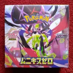ポケモンカードゲームMEGA ムニキスゼロ 新品未開封BOX シュリンク付