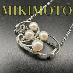極美品 ミキモト ブローチ パール 9粒 皇室御用達　コサージュ　シルバー 極美品 ミキモト ブローチ パール 9粒 皇室御用達 コサージュ シルバー
